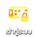 เข้าสู่ระบบ sexy4u