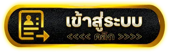 sexy4uบาคาร่า ชั้นนำ