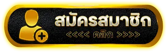 sexy4uคาสิโน ค่ายชั้นนำ